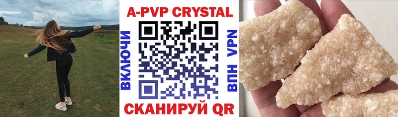 Купить закладку Родники Alpha PVP Меф ГАШИШ АМФЕТАМИН Марихуана