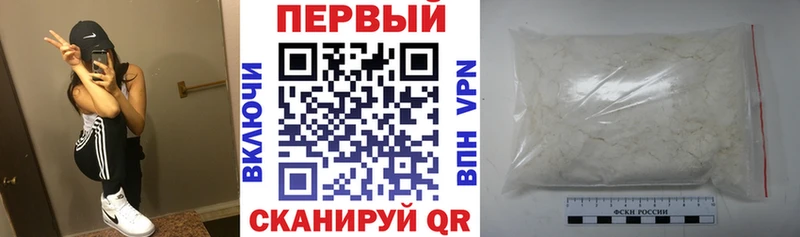 mega   Родники  АМФ 97% 