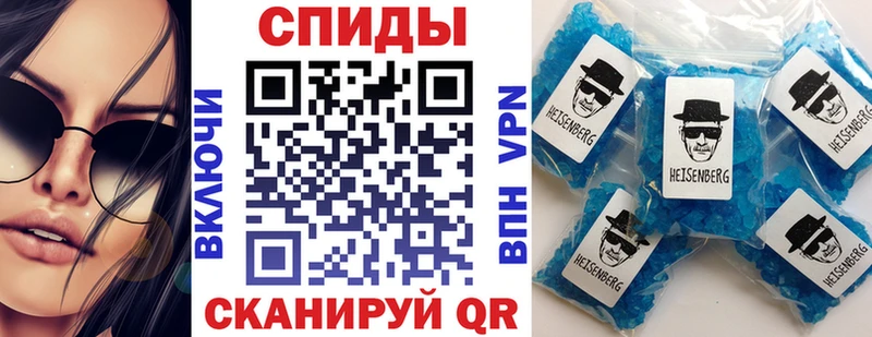 Амфетамин Розовый Родники