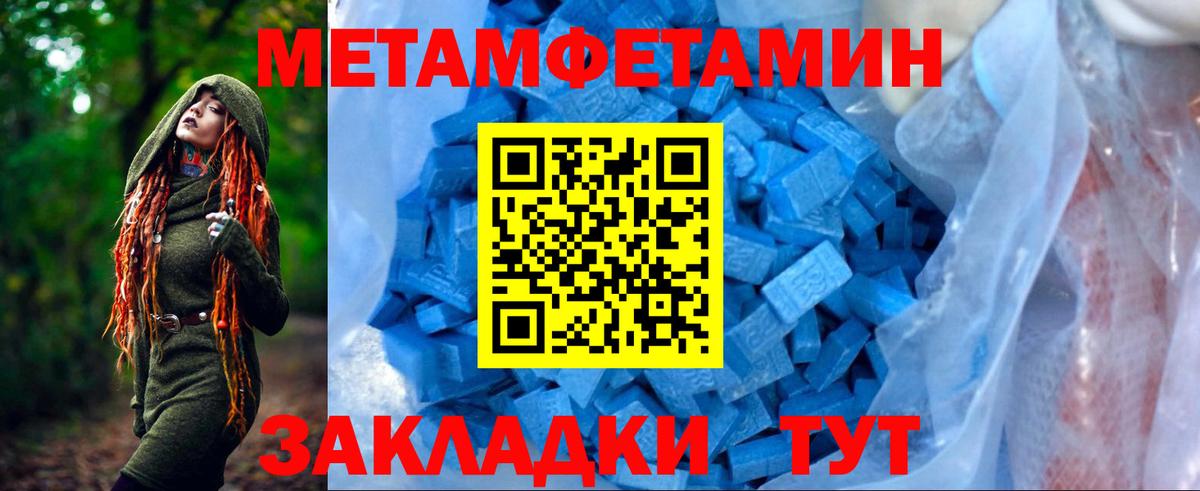 Амфетамин VHQ Родники