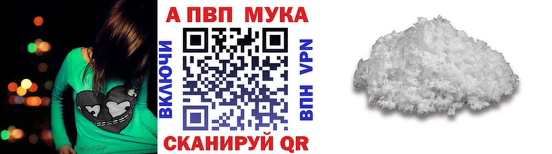 Alpha PVP Соль  Родники 