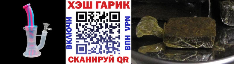ГАШ Cannabis  сколько стоит  Родники 