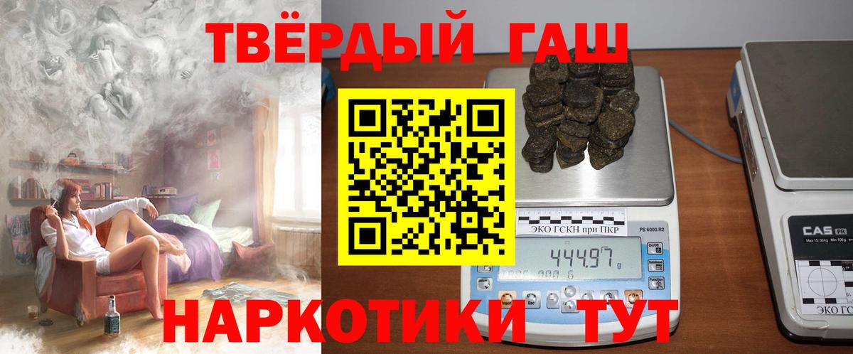 ГАШ Ice-O-Lator Родники