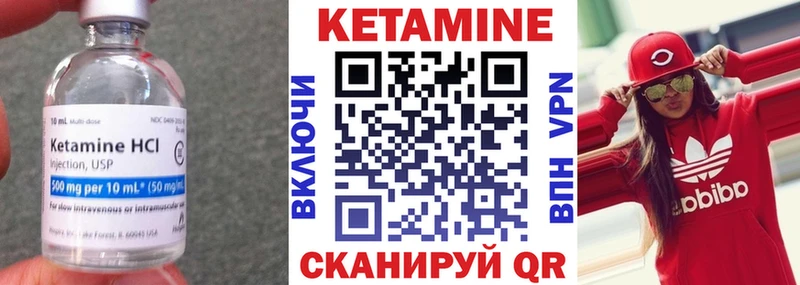 кракен вход  Родники  КЕТАМИН ketamine 