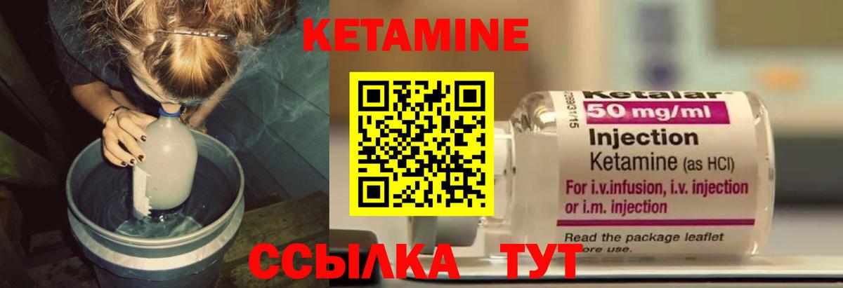 Родники  Вход с VPN  Марихуана  ТГК  Меф МЯУ МЯУ кристаллы  Лсд 25  А ПВП СОЛЬ   COCAIN  ГАШ 