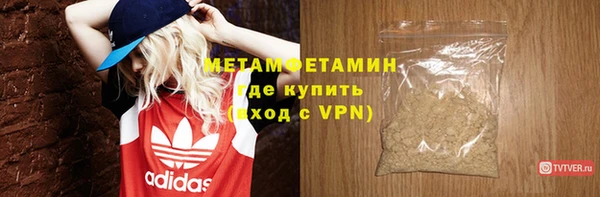 бутират Лабытнанги