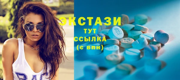 бутират Лабытнанги