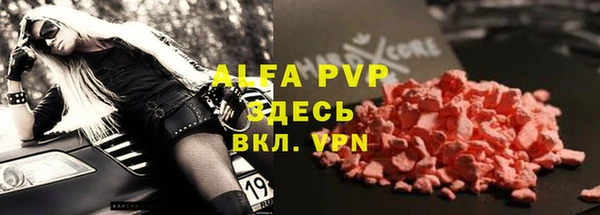 бутират Лабытнанги