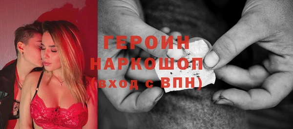 героин Лагань