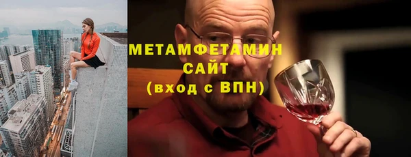 скорость mdpv Куйбышев