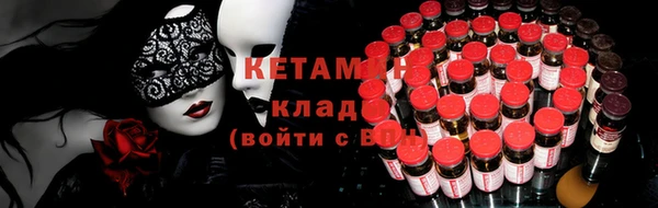 мескалин Волгодонск