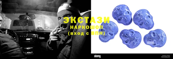 бутират Лабытнанги