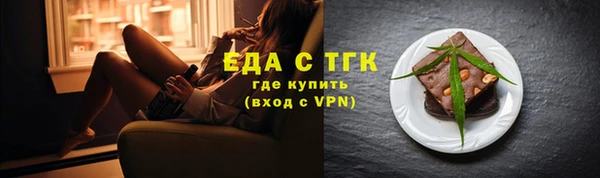 бутират Лабытнанги