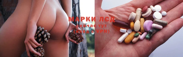 бутират Лабытнанги