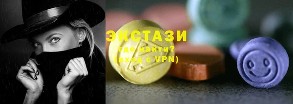 бутират Лабытнанги