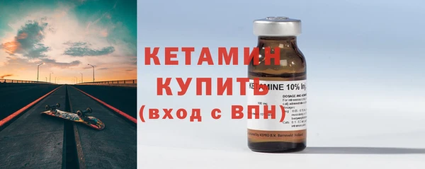 бутират Лабытнанги