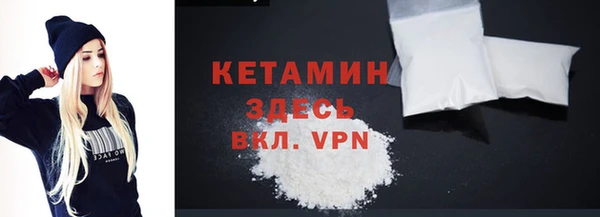 бутират Лабытнанги
