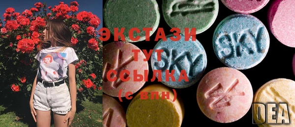 бутират Лабытнанги