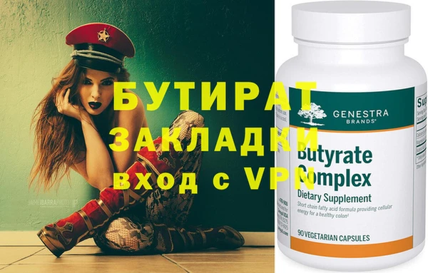 героин Лагань