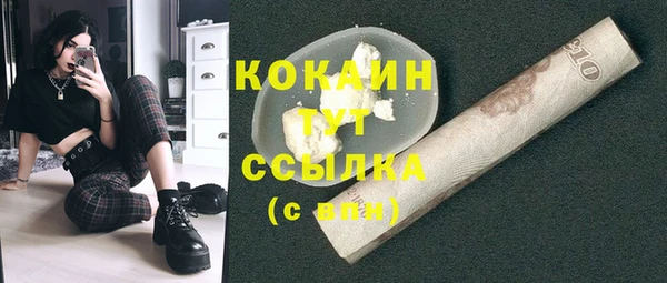 герыч Уссурийск