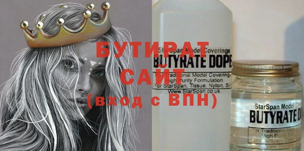 бутират Лабытнанги