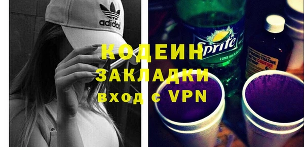 бутират Лабытнанги