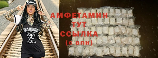 бутират Лабытнанги