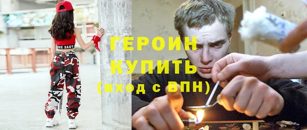 героин Лагань