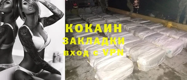 бутират Лабытнанги