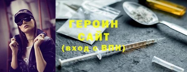 героин Лагань