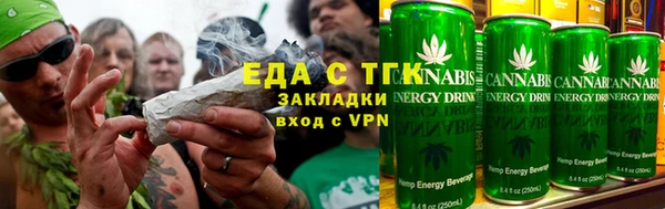 бутират Лабытнанги