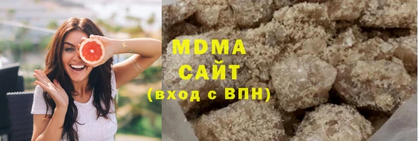 бутират Лабытнанги
