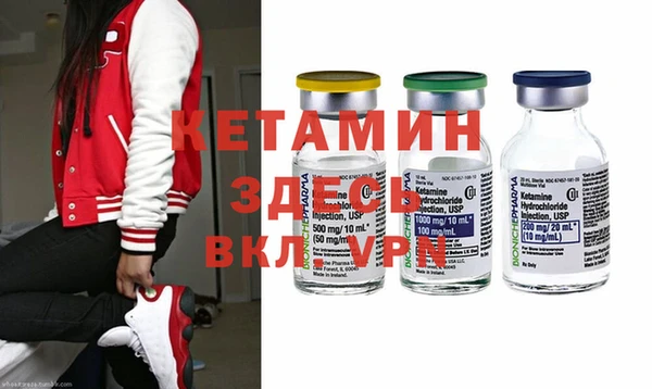 бутират Лабытнанги