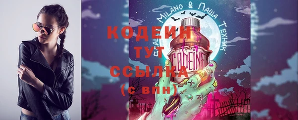 героин Лагань