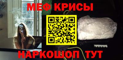круглые Новокубанск