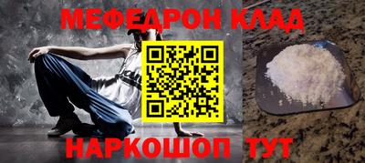 кокаин Новодвинск