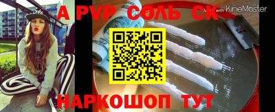 кокаин Новодвинск