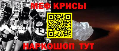 мефедрон мука Новозыбков