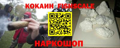 кокаин Новодвинск