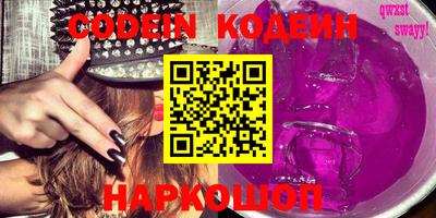 кокаин Новодвинск