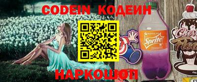 круглые Новокубанск
