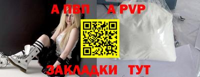 круглые Новокубанск