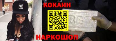мефедрон мука Новозыбков