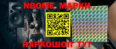 кокаин Новодвинск
