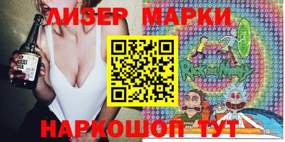 мефедрон мука Новозыбков