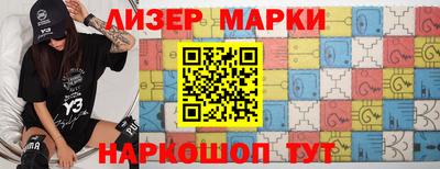круглые Новокубанск
