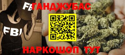 мефедрон мука Новозыбков
