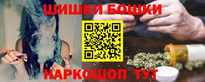 мефедрон мука Новозыбков