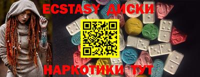 мефедрон мука Новозыбков