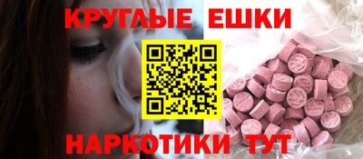 круглые Новокубанск
